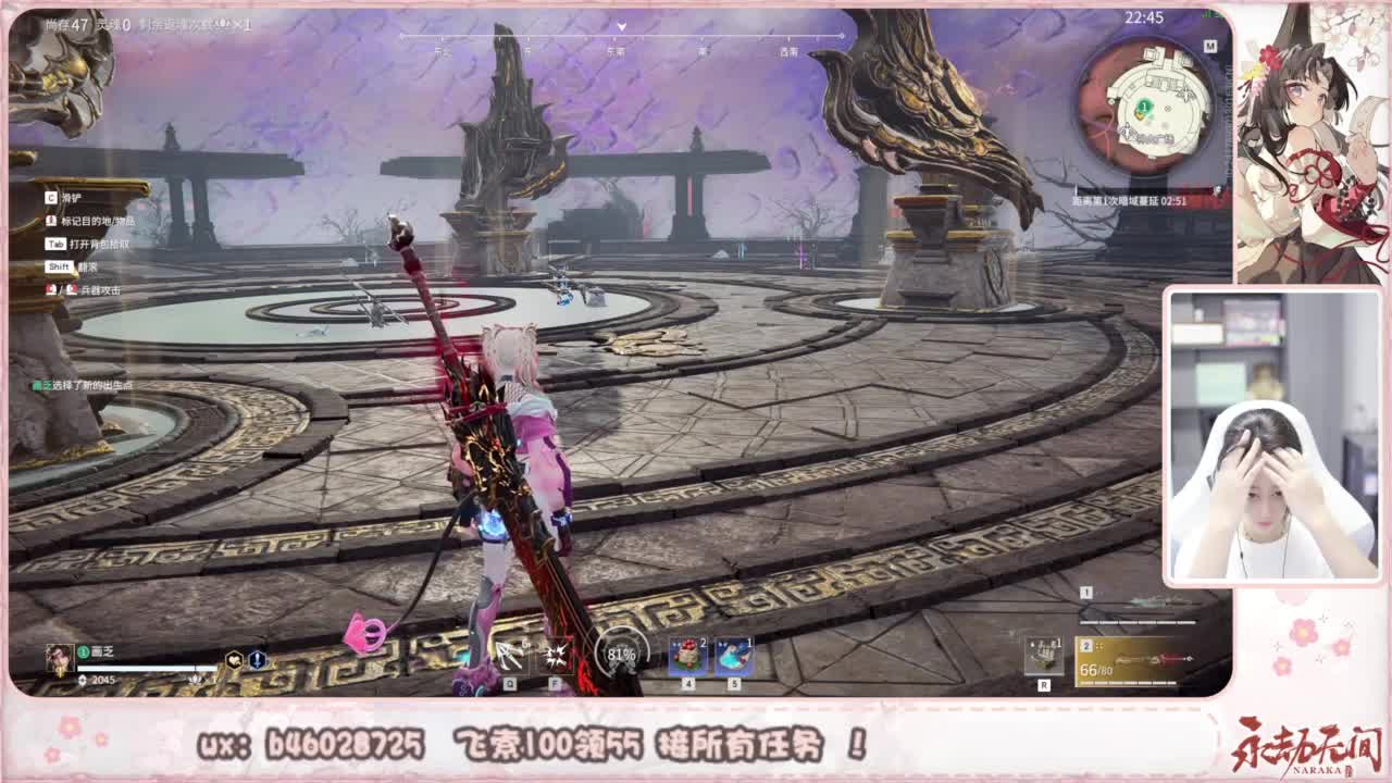 接所有任务！ 第2段