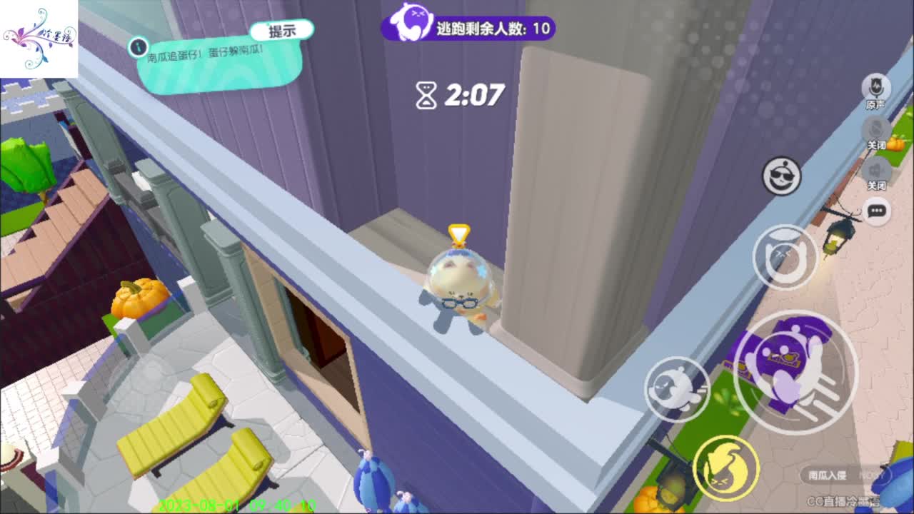 祝大家开心每一天 第1段