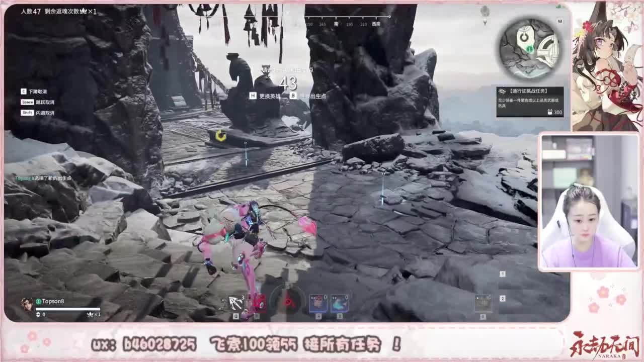 接所有任务！ 第3段