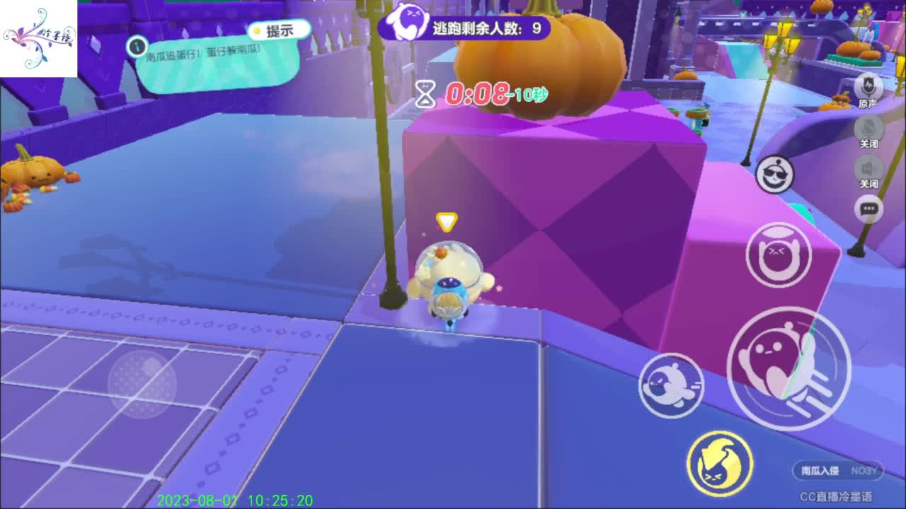 祝大家开心每一天 第2段