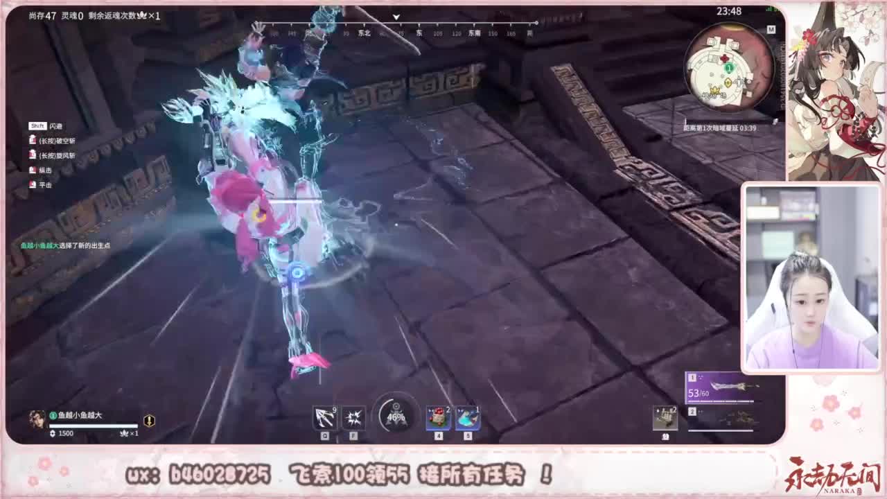 接所有任务！ 第4段