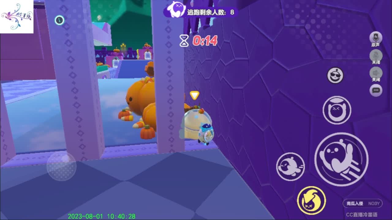 祝大家开心每一天 第3段