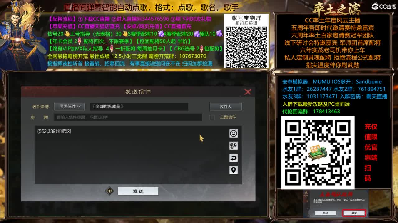 配将开荒打宝指挥一条龙 第11段