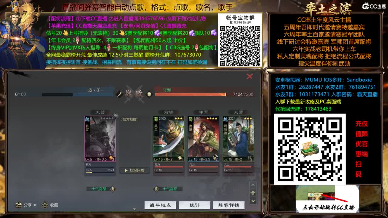 配将开荒打宝指挥一条龙 第12段