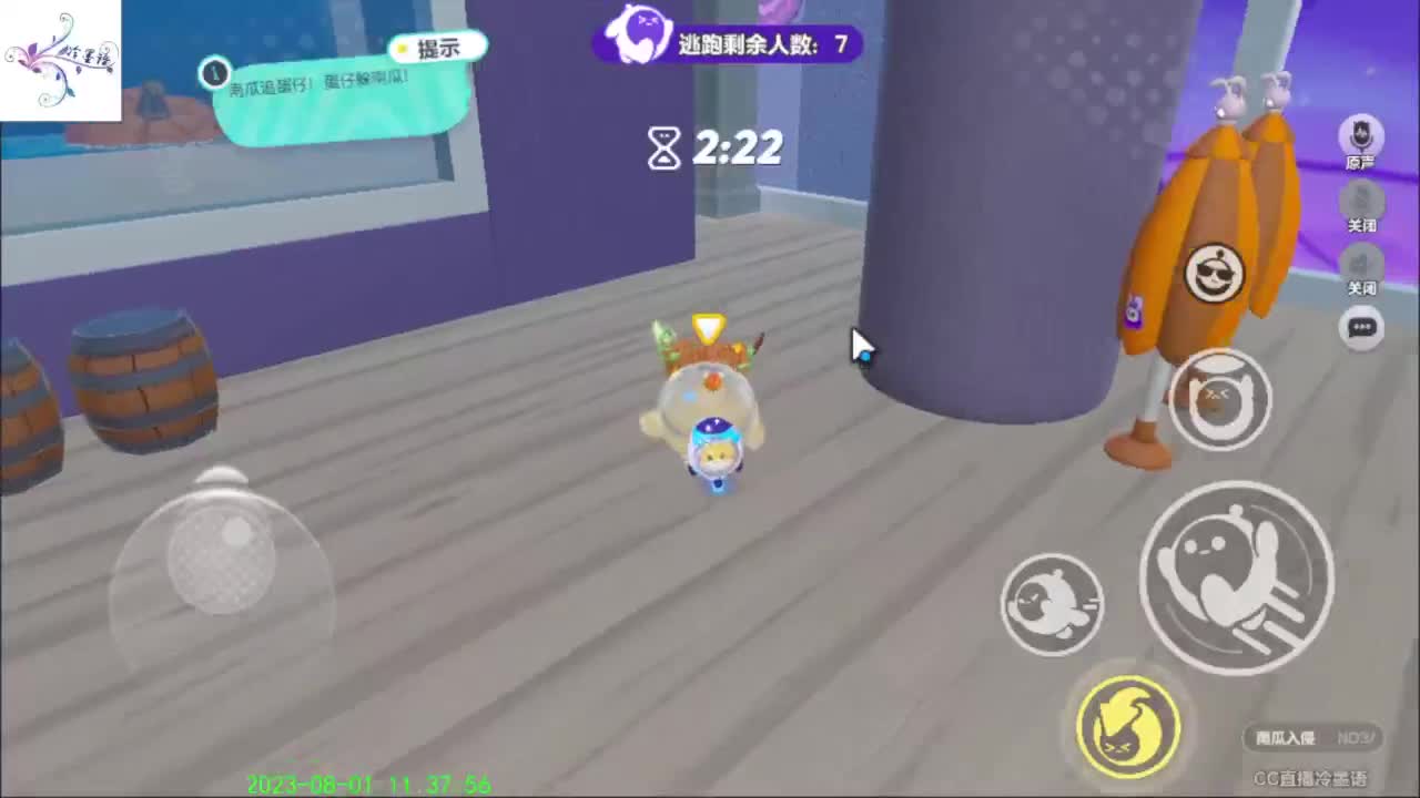 祝大家开心每一天 第5段