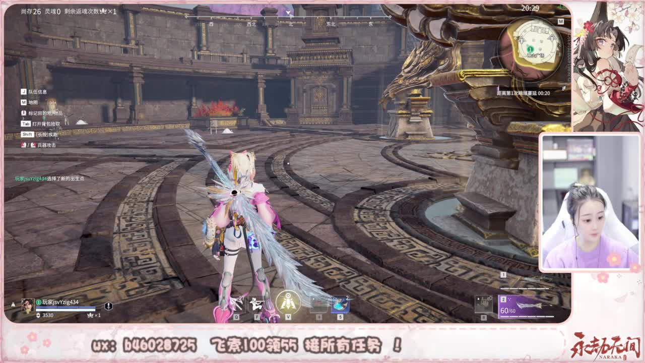 接所有任务！ 第5段