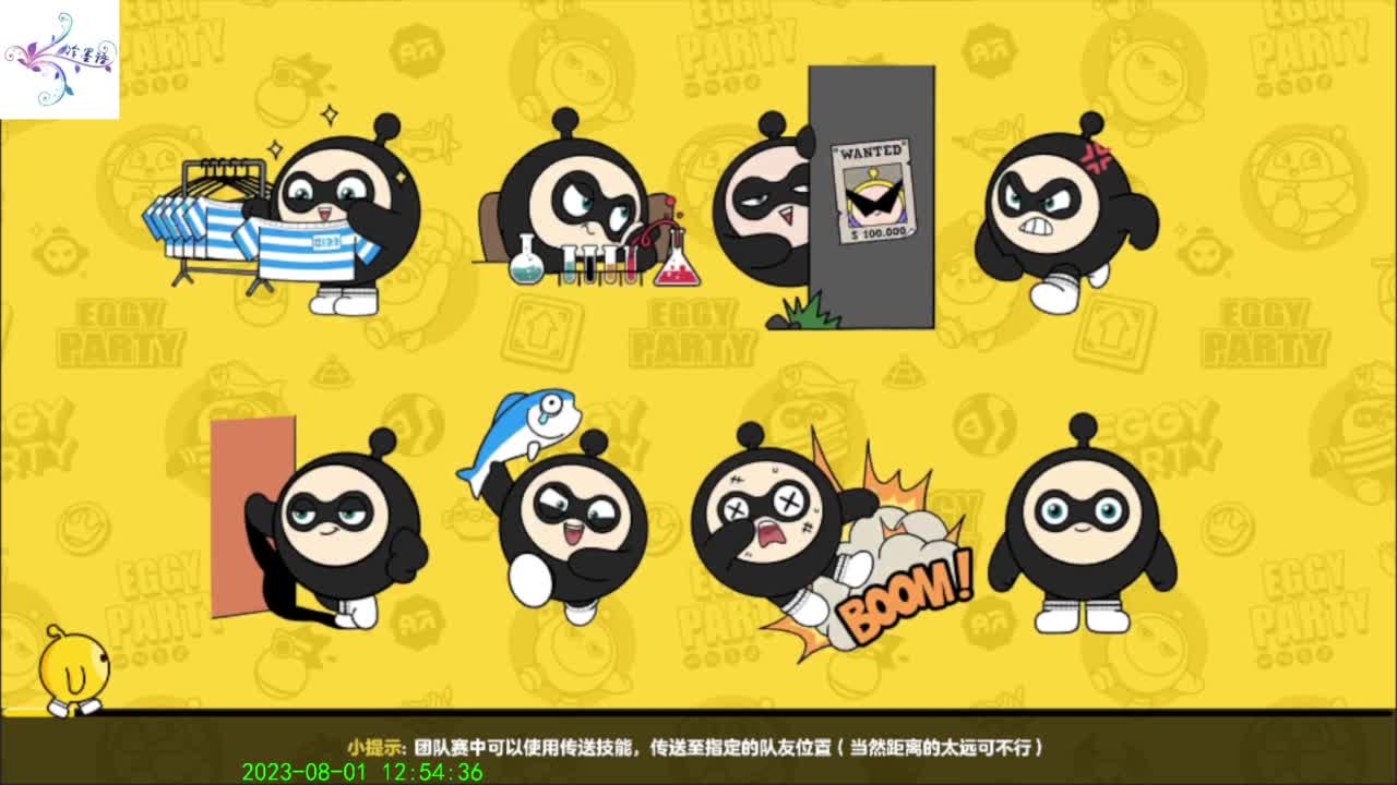 祝大家开心每一天 第7段