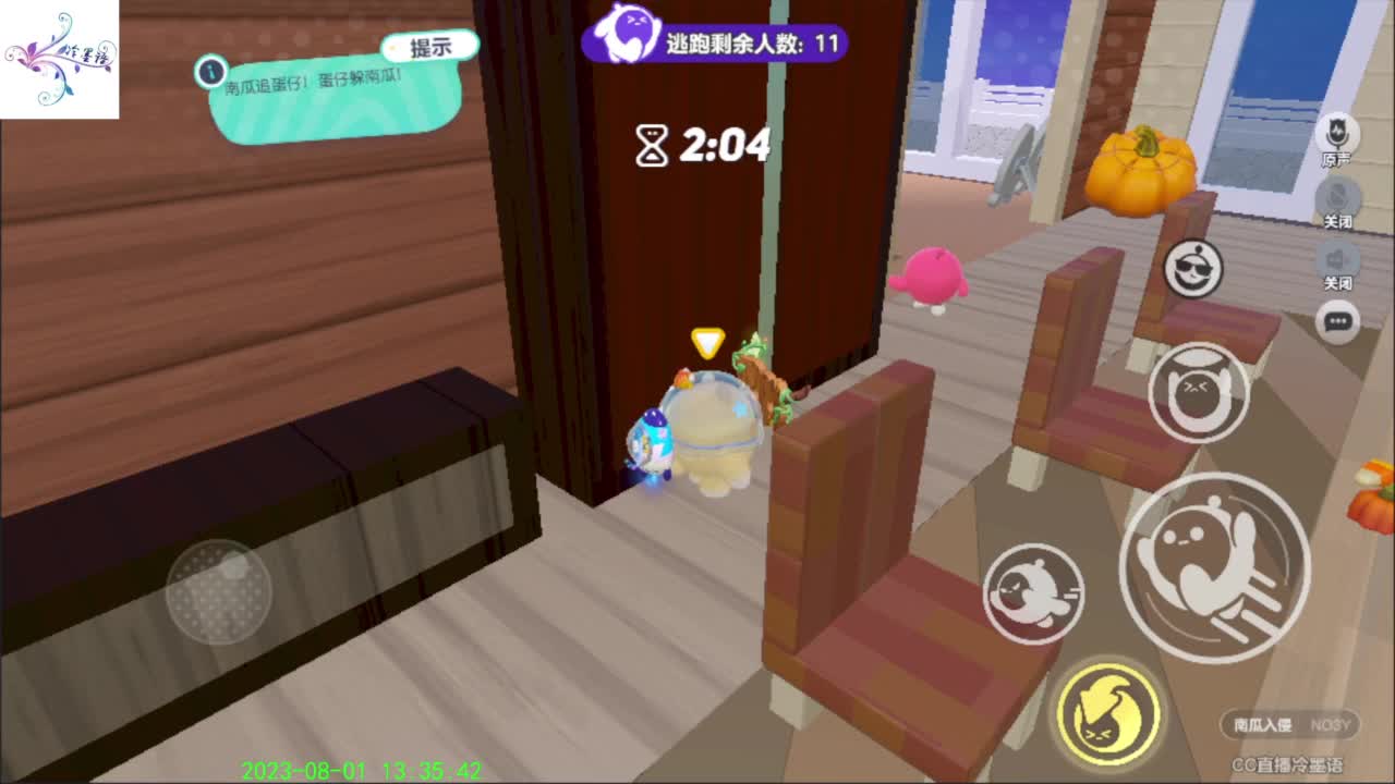 祝大家开心每一天 第9段