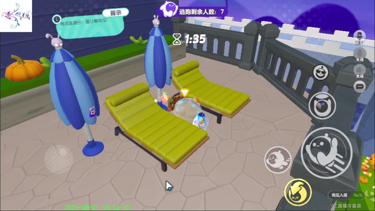 祝大家开心每一天 第10段