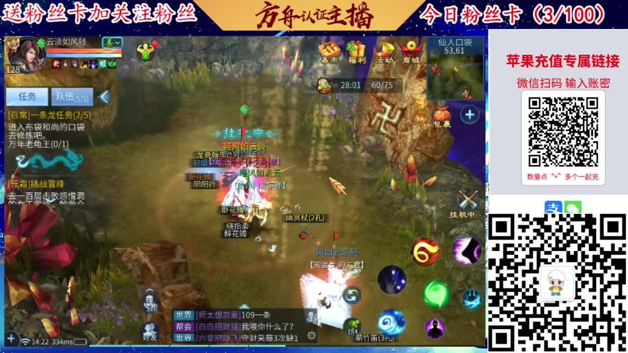 专业强化补缀洗宝宝开性格 第1段