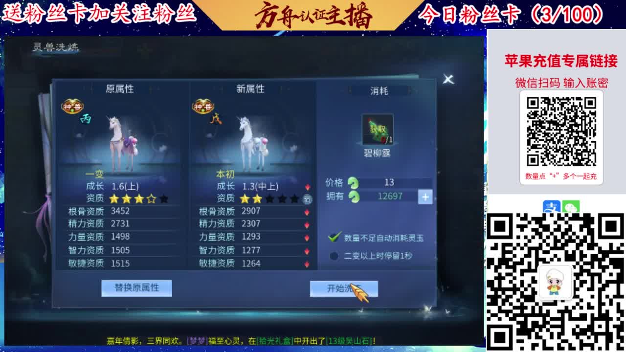 专业强化补缀洗宝宝开性格 第2段