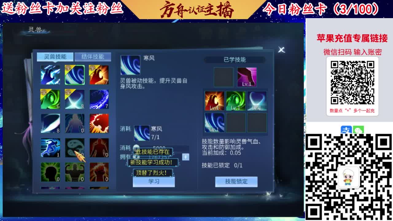 专业强化补缀洗宝宝开性格 第3段