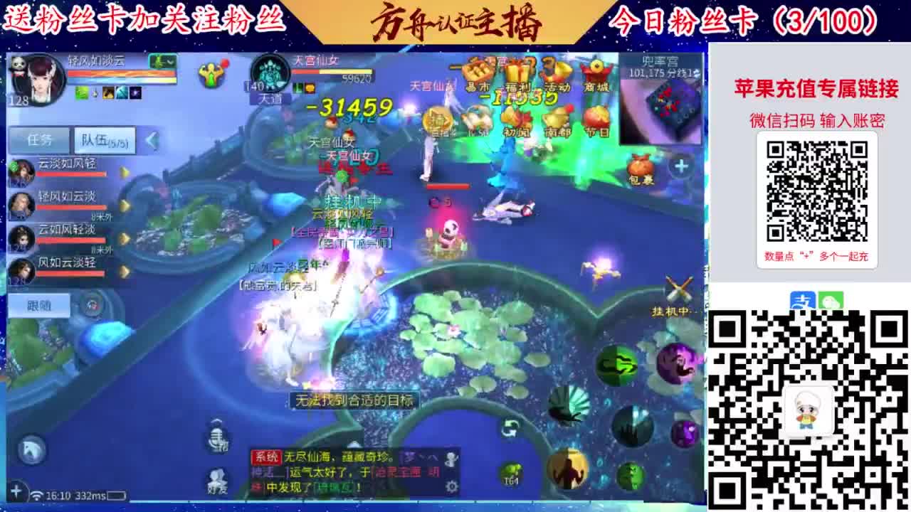 专业强化补缀洗宝宝开性格 第4段