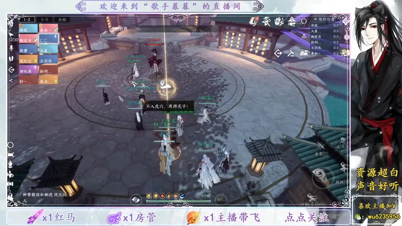 接英雄舞阳~ 第2段