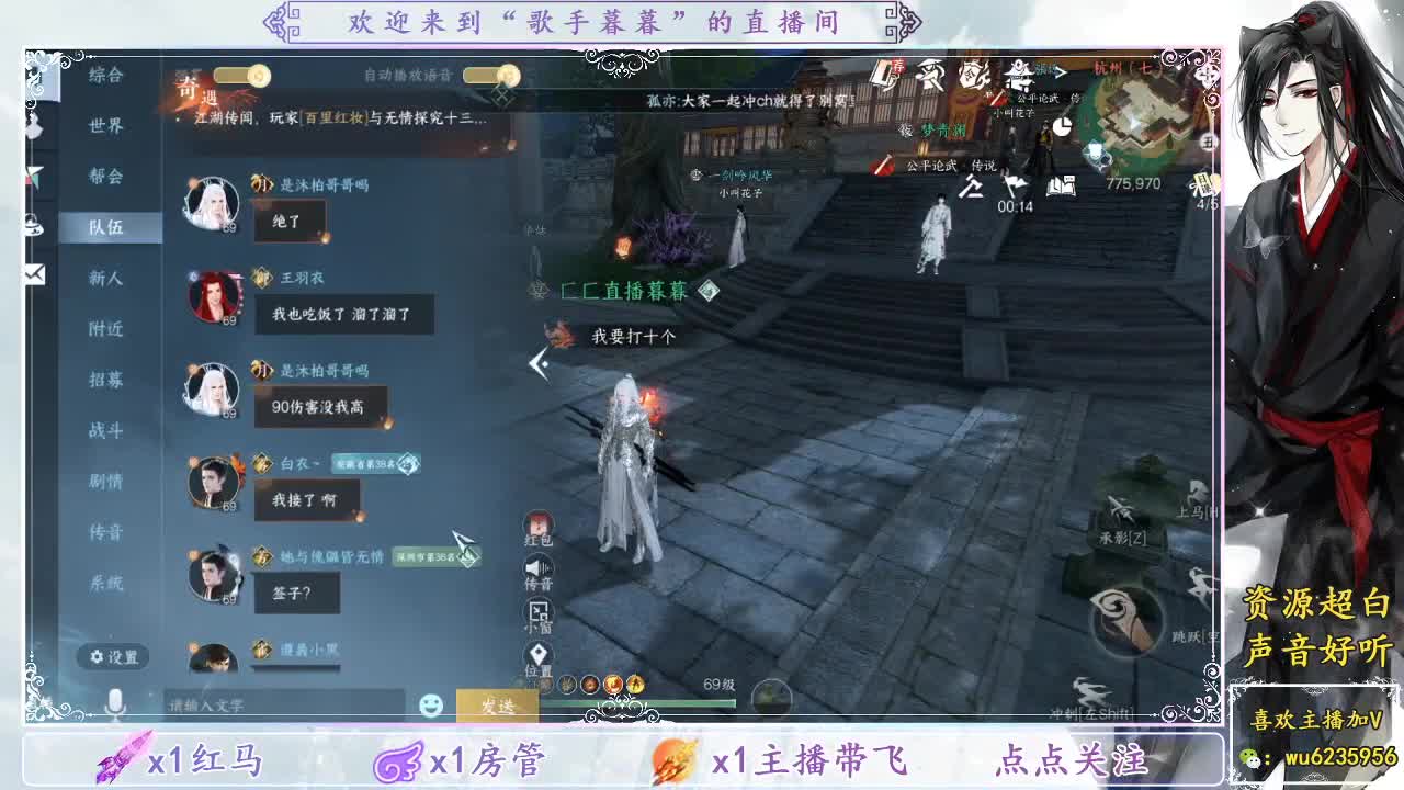 接英雄舞阳~ 第3段