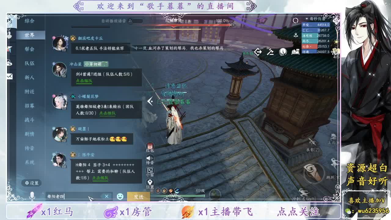 接英雄舞阳~ 第4段