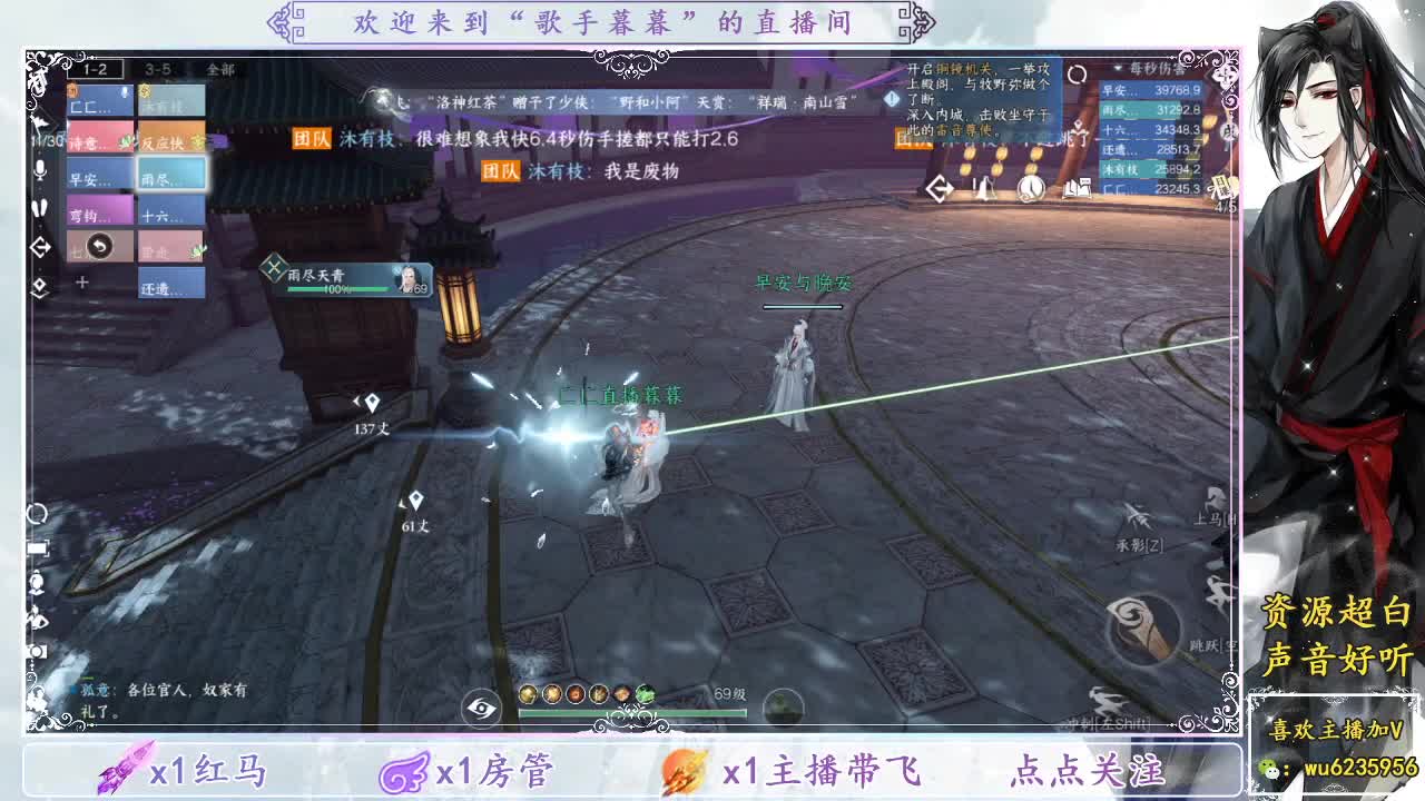 接英雄舞阳~ 第5段