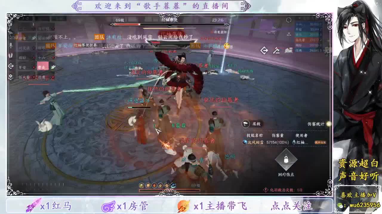 接英雄舞阳~ 第6段