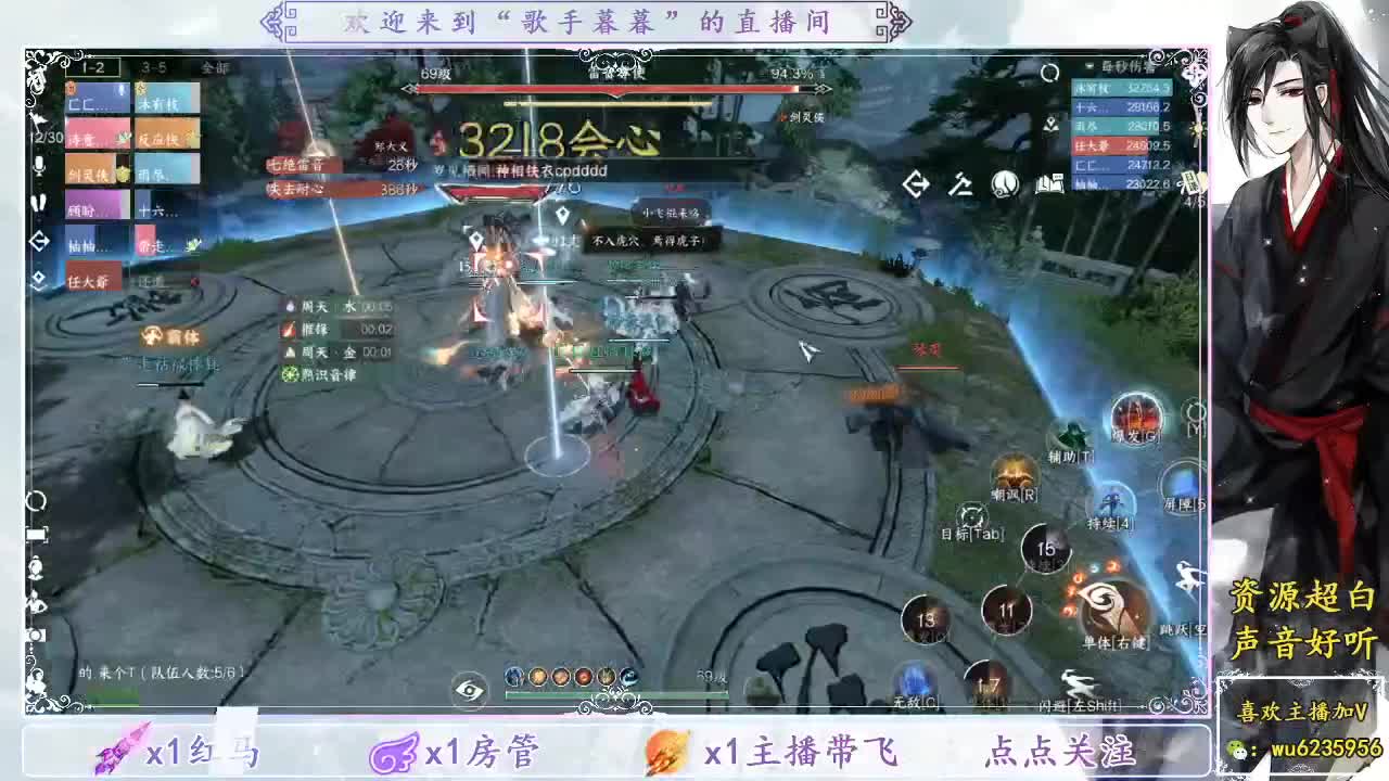 接英雄舞阳~ 第7段