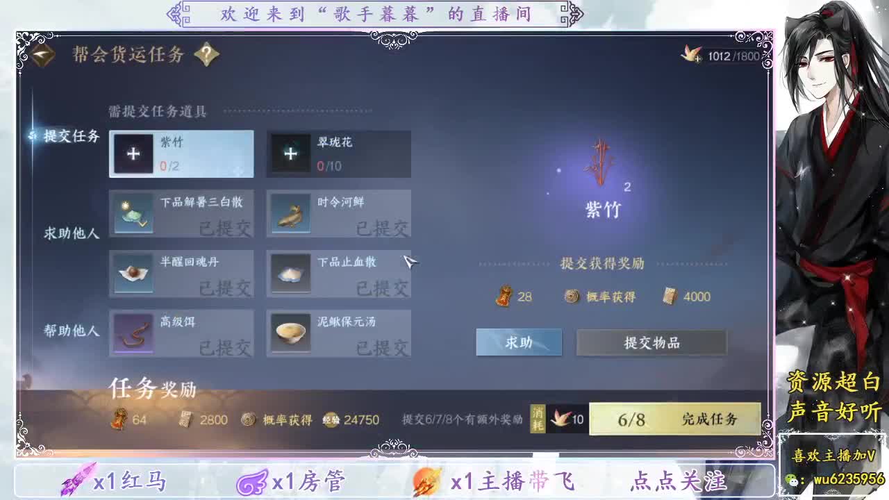 接英雄舞阳~ 第8段