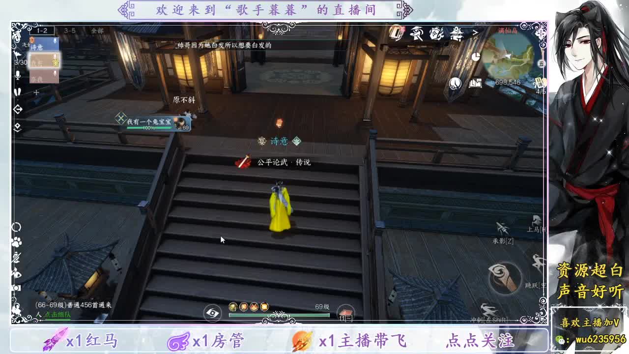 接英雄舞阳~ 第9段
