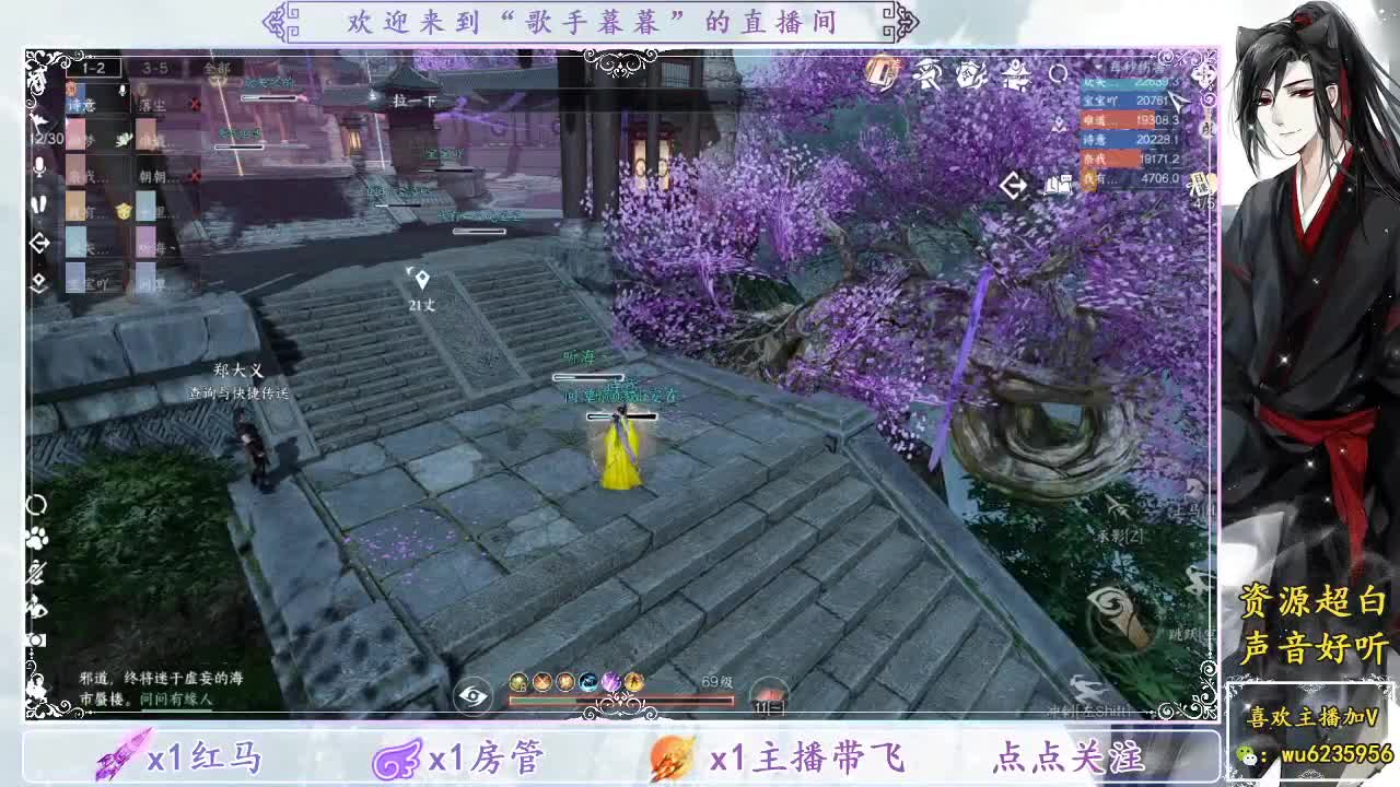 接英雄舞阳~ 第10段