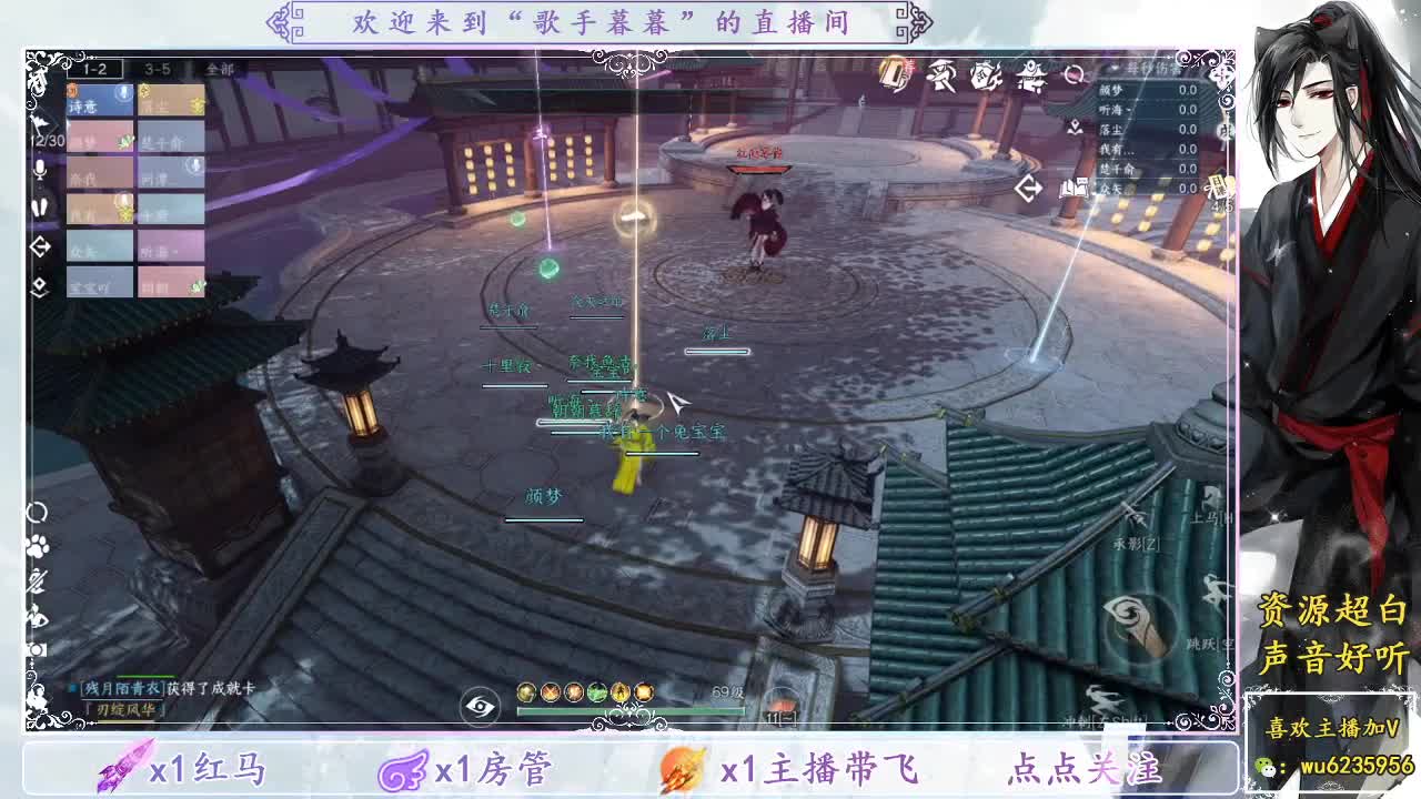 接英雄舞阳~ 第11段
