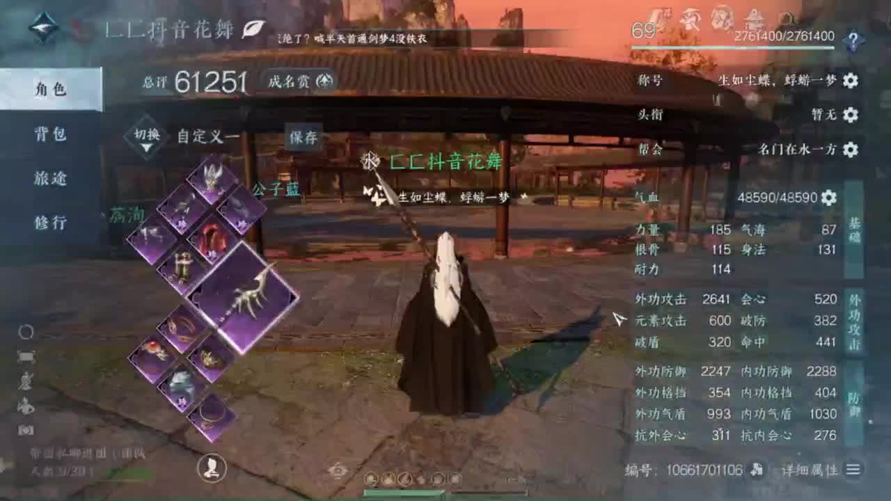 新版本开荒