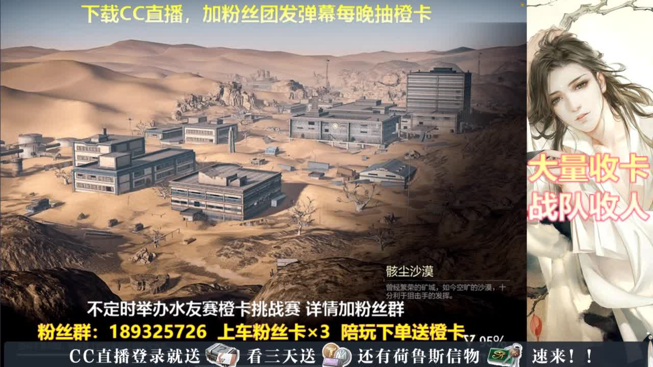 每晚送橙卡~ 第1段
