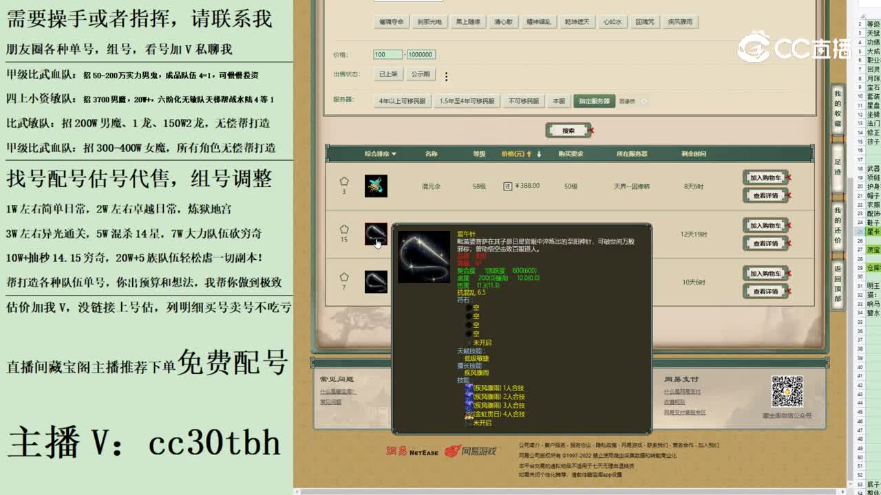 2023-08-01 17-47-14针