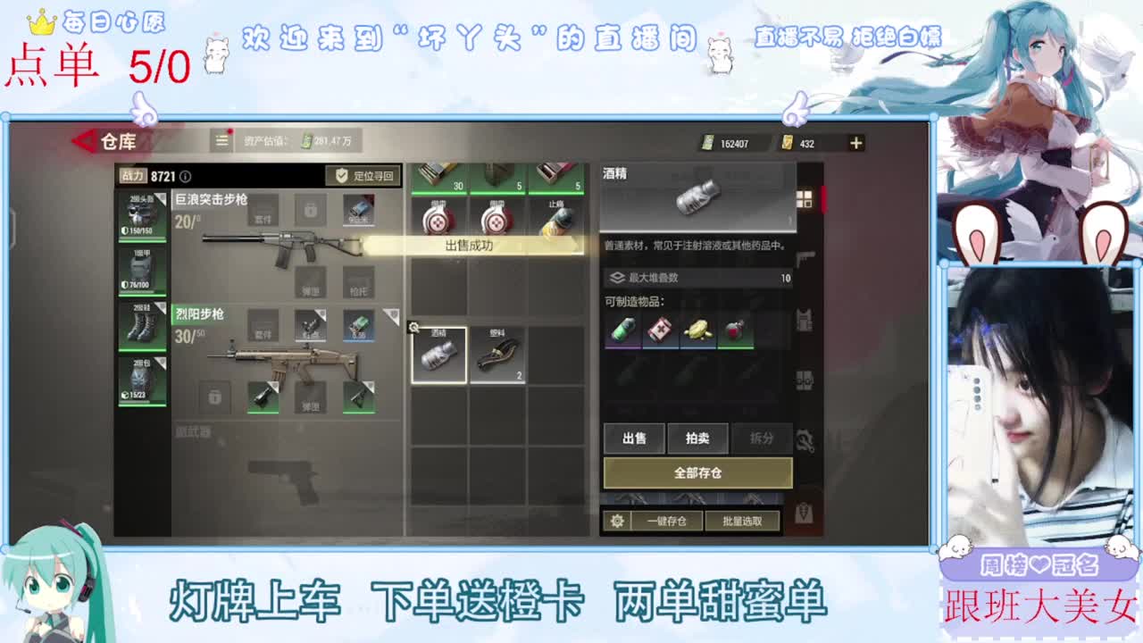 遇见你是幸运 第1段
