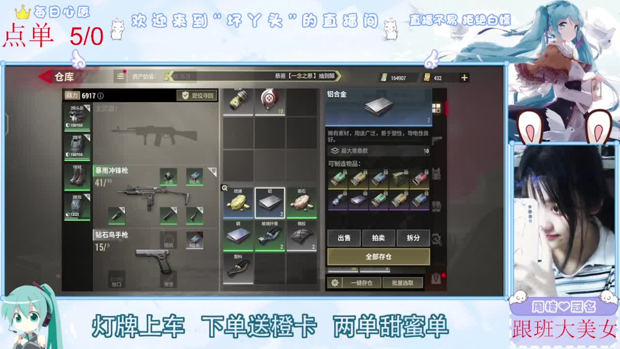 遇见你是幸运 第2段
