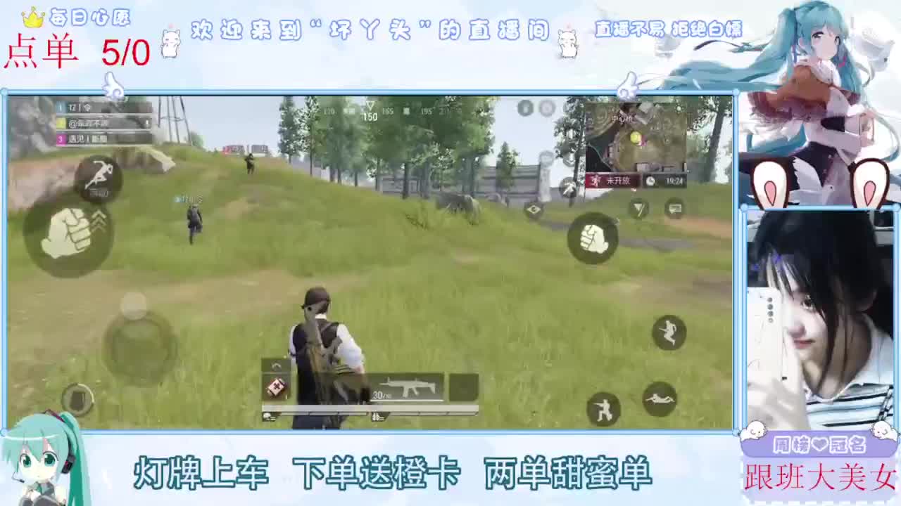 遇见你是幸运 第4段
