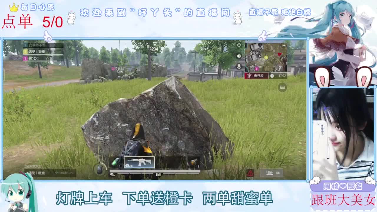 遇见你是幸运 第5段