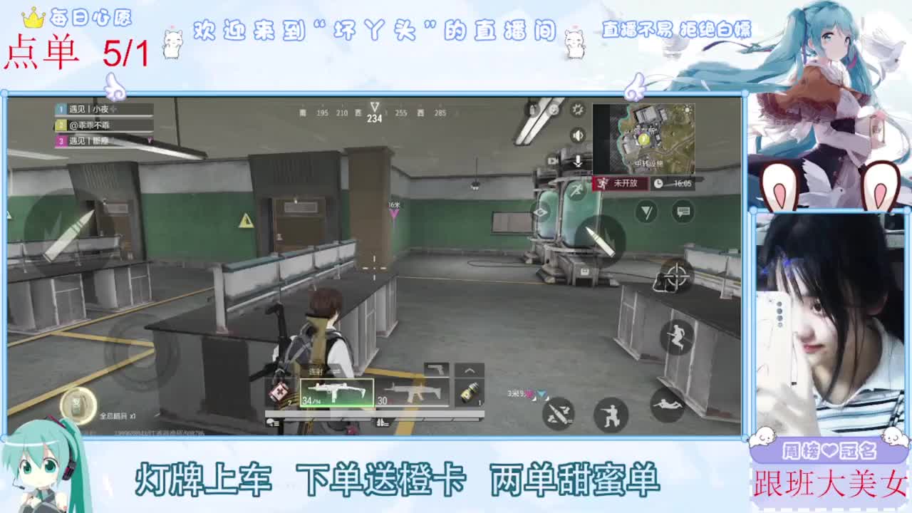 遇见你是幸运 第6段