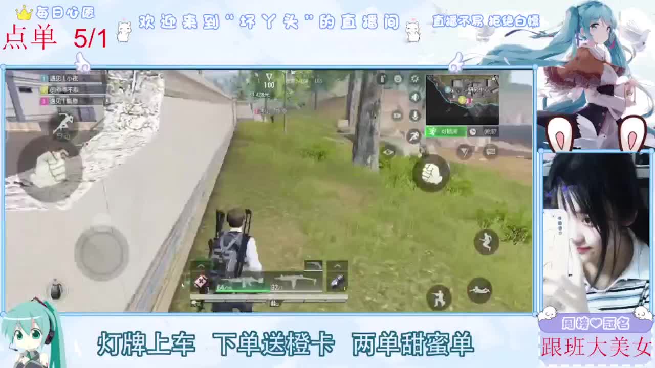 遇见你是幸运 第7段