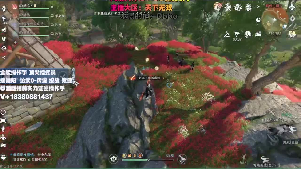 顶尖指挥 接舞阳 论武 第2段