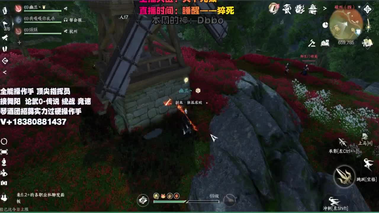 顶尖指挥 接舞阳 论武 第5段