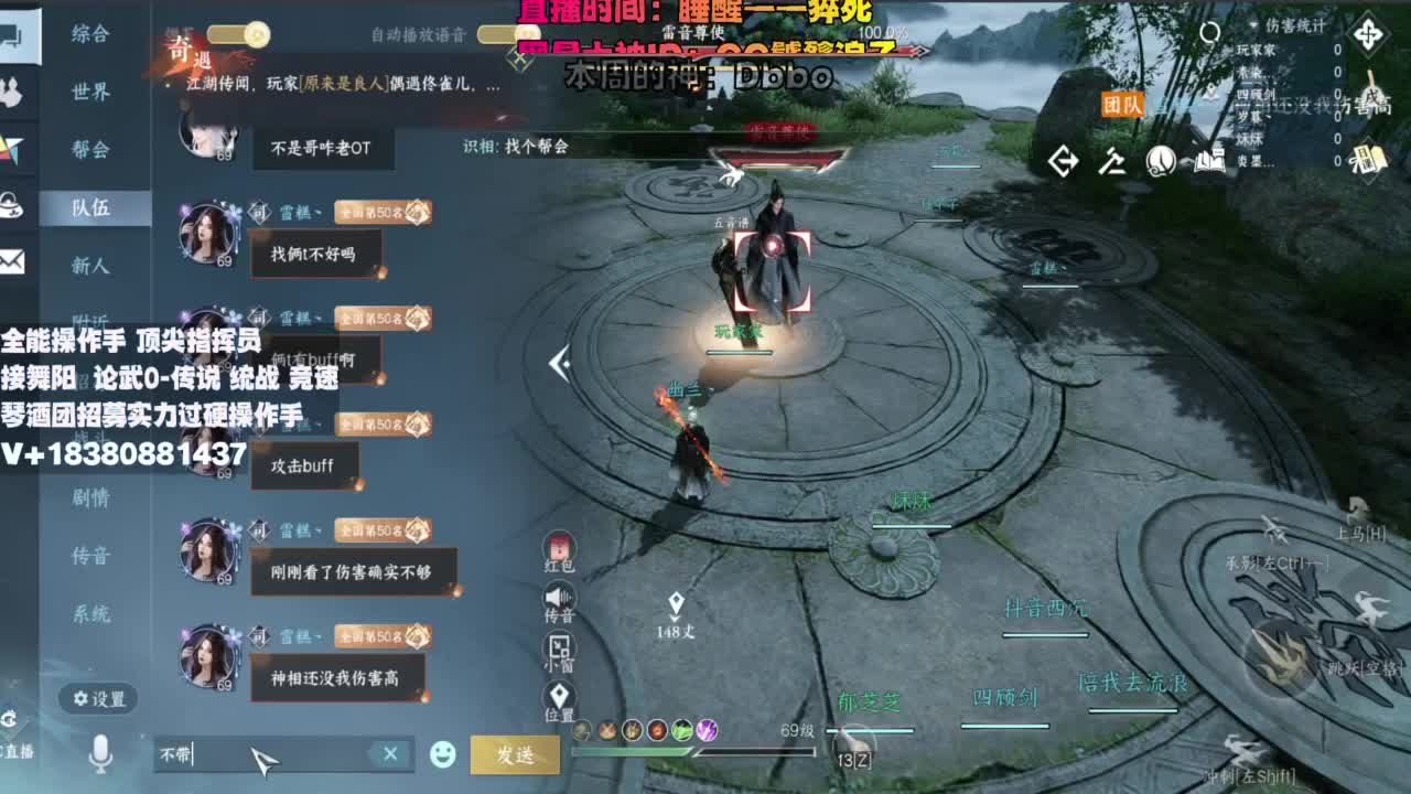 顶尖指挥 接舞阳 论武 第7段