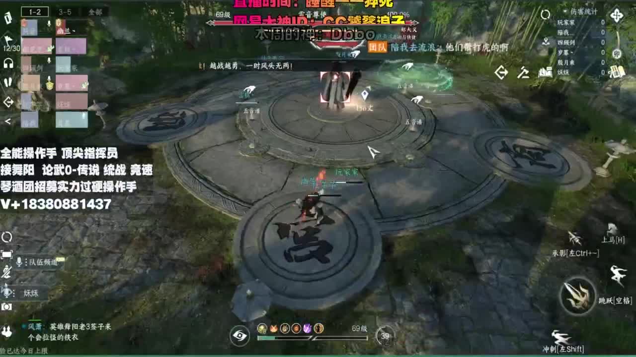 顶尖指挥 接舞阳 论武 第8段