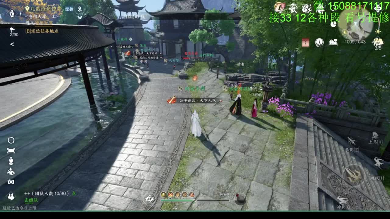 接看号提修33 12各种段位 探索效率 第1段