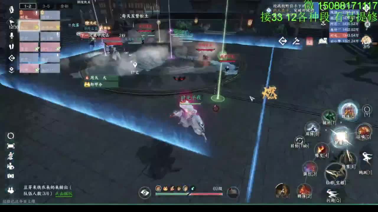 接看号提修33 12各种段位 探索效率 第2段
