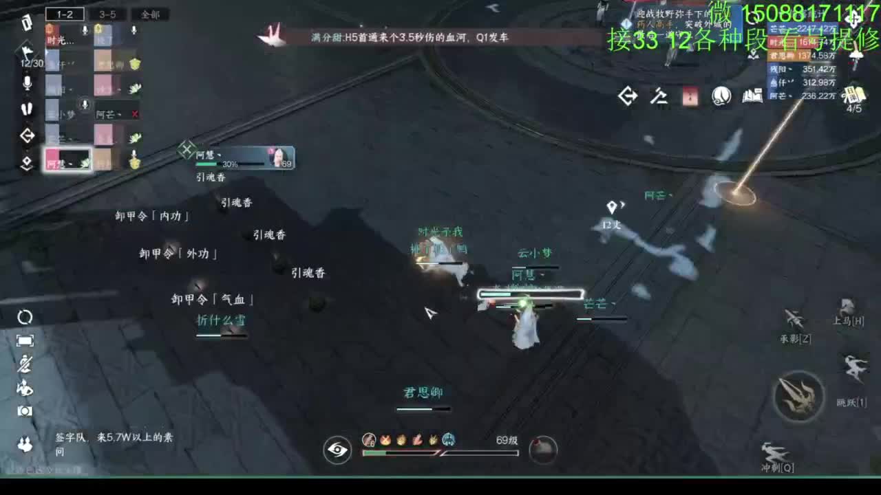 接看号提修33 12各种段位 探索效率 第4段