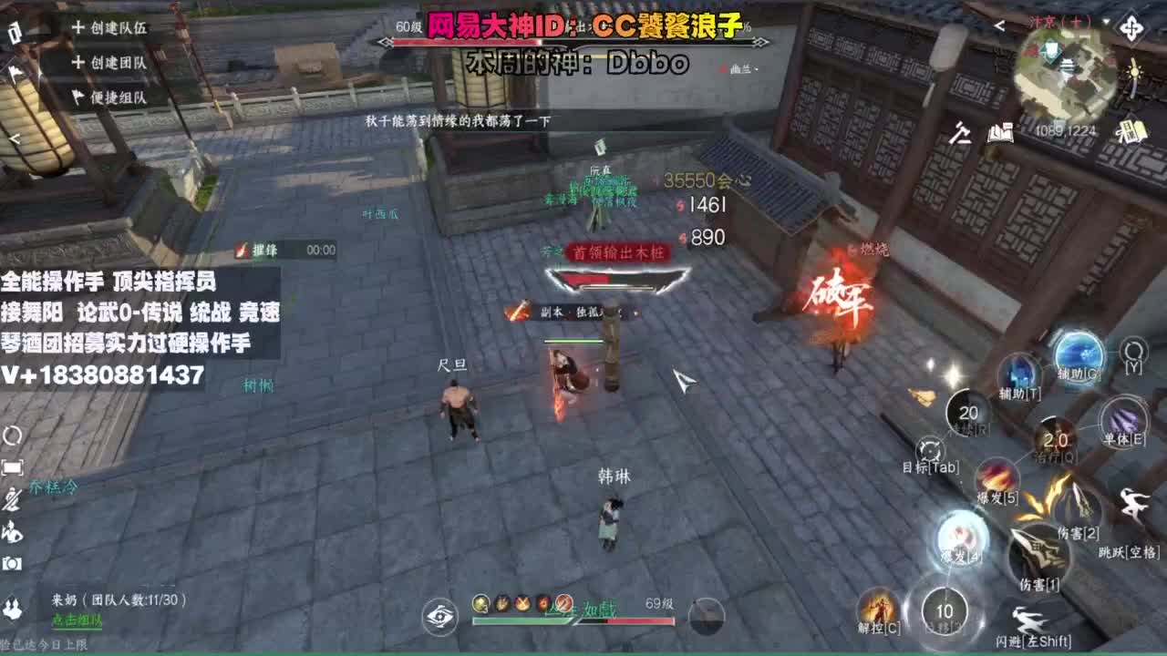 顶尖指挥 接舞阳 论武 第12段