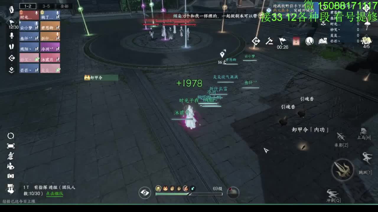 接看号提修33 12各种段位 探索效率 第5段