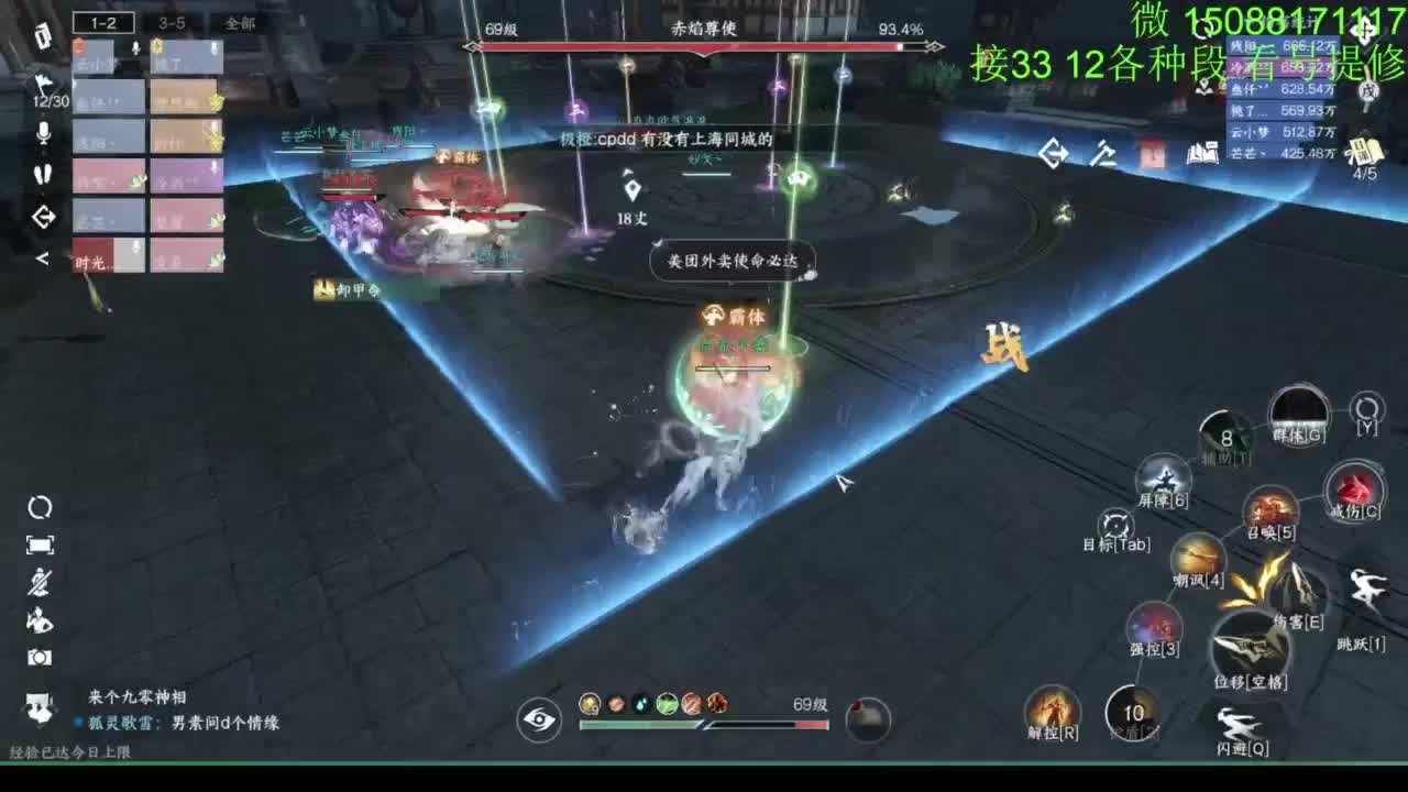 接看号提修33 12各种段位 探索效率 第6段
