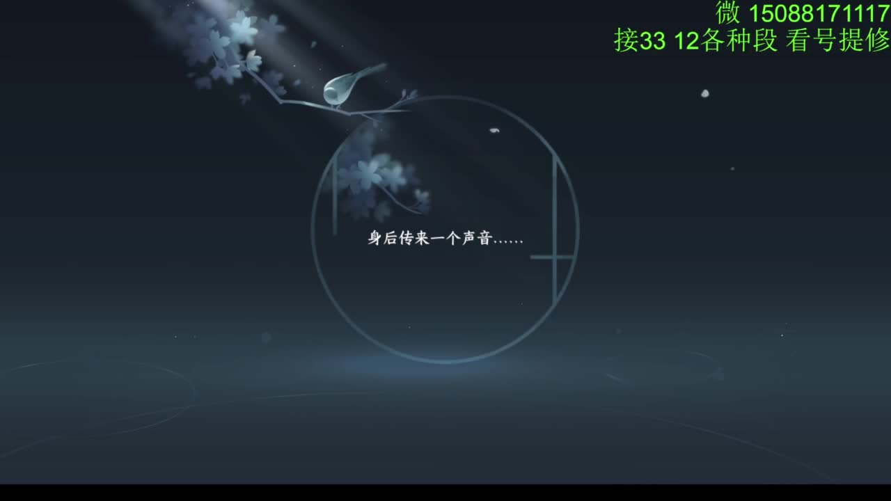 接看号提修33 12各种段位 探索效率 第8段