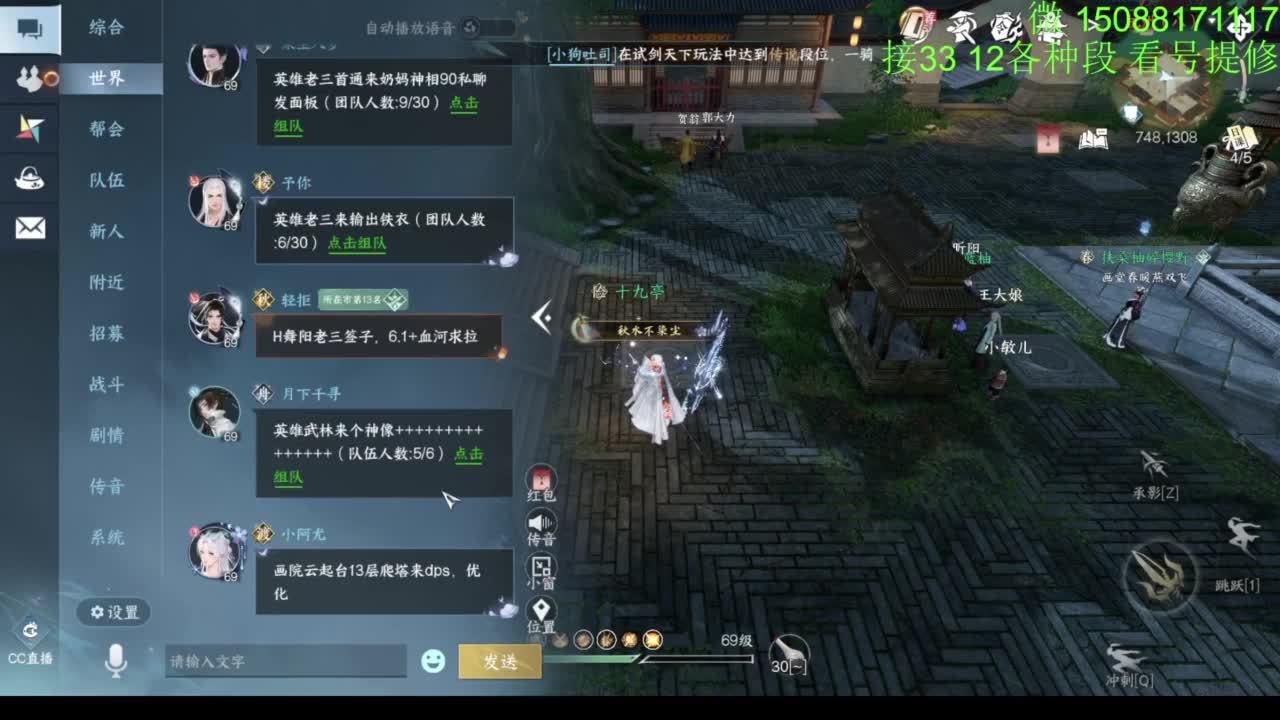 接看号提修33 12各种段位 探索效率 第9段