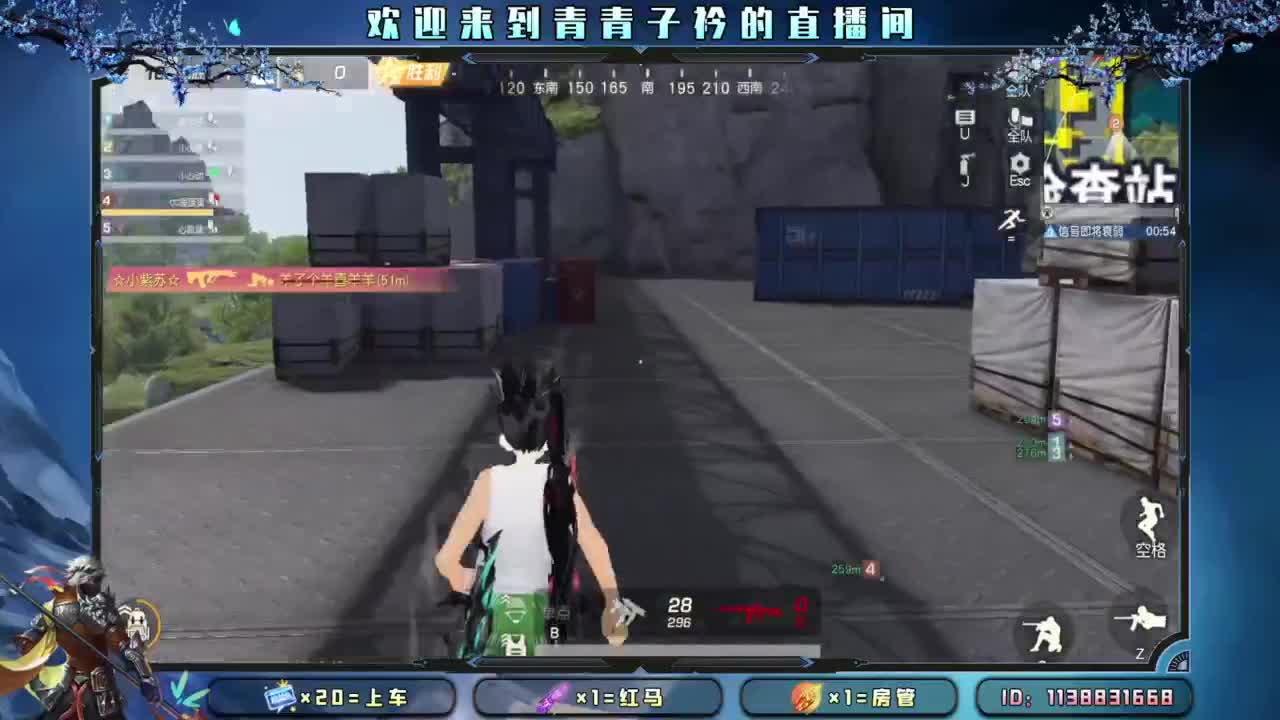 致敬最可爱的人。 第3段