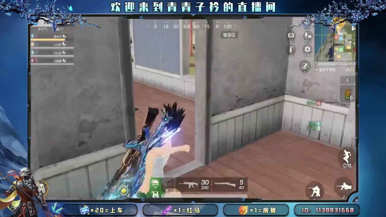 致敬最可爱的人。 第4段